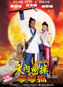 国产91精品免费